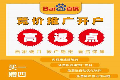 百度竞价SEM实战案例：如何实现品牌知名度提升？