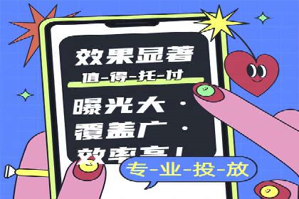 托管竞价sem实战经验：从零到一的突破